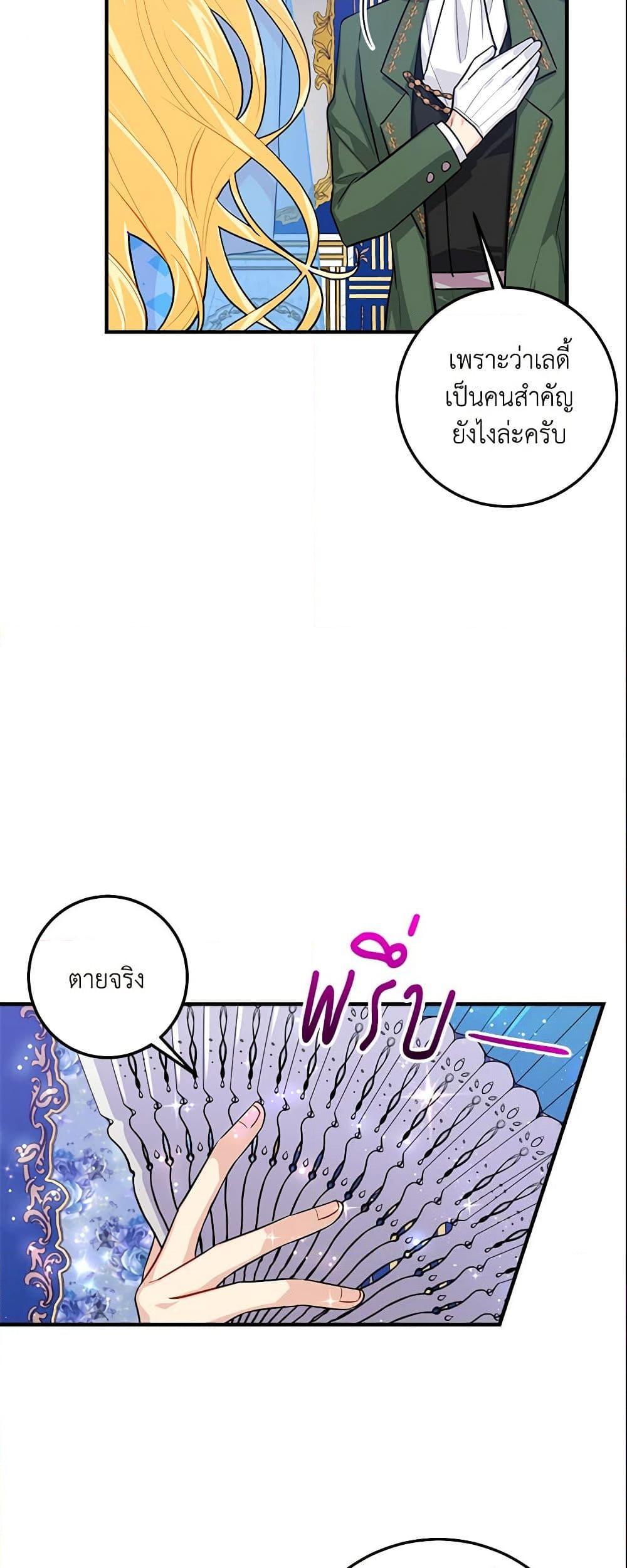 Manga-lc-com อ่านมังงะ อ่านการ์ตูน ออนไลน์ ฟรี I Belong to House Castielo ตอนที่ 1 2 3 4 5 6 7 8 9 10 11 12 13 14 ฟรี ไม่มีโฆษณา Manga-lc - อ่าน มังงะ อ่าน การ์ตูน ออนไลน์ อ่านมังงะ ฟรี