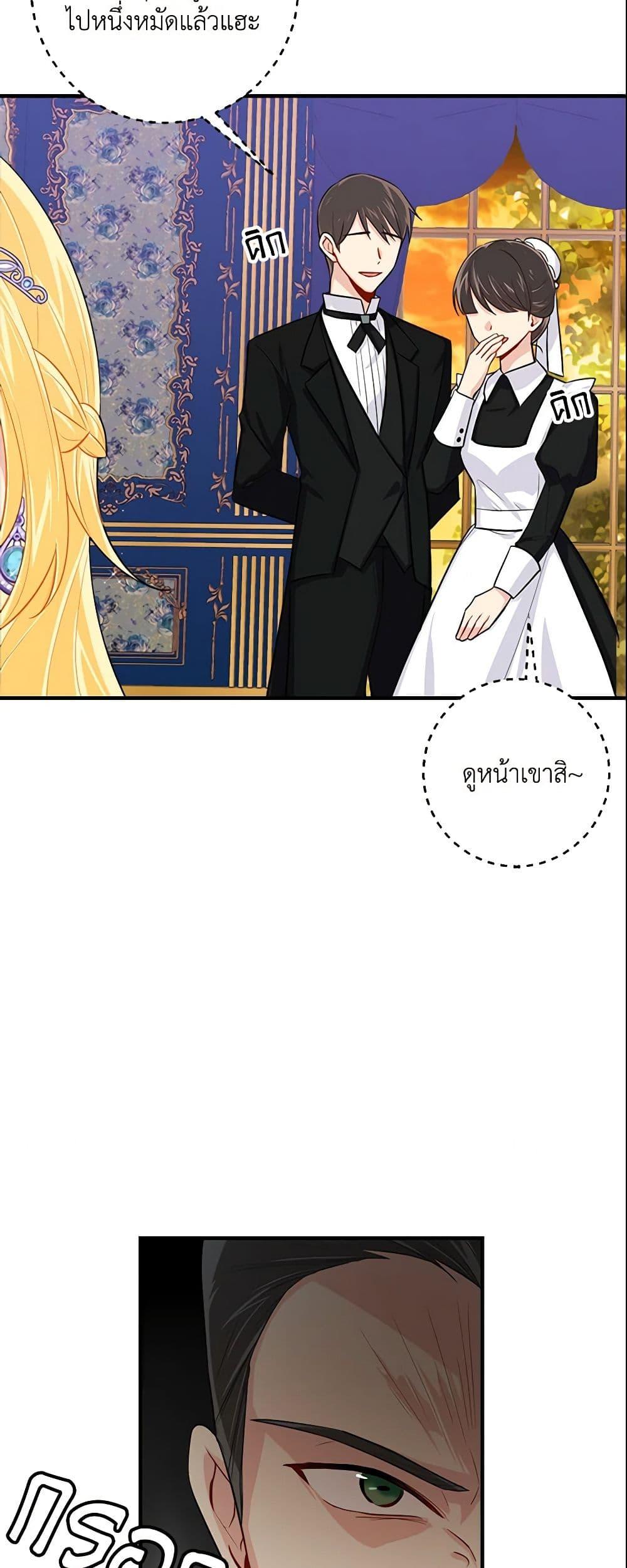 Manga-lc-com อ่านมังงะ อ่านการ์ตูน ออนไลน์ ฟรี I Belong to House Castielo ตอนที่ 1 2 3 4 5 6 7 8 9 10 11 12 13 14 ฟรี ไม่มีโฆษณา Manga-lc - อ่าน มังงะ อ่าน การ์ตูน ออนไลน์ อ่านมังงะ ฟรี