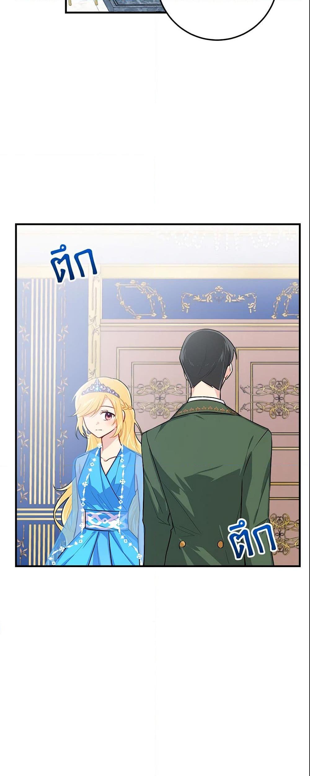 Manga-lc-com อ่านมังงะ อ่านการ์ตูน ออนไลน์ ฟรี I Belong to House Castielo ตอนที่ 1 2 3 4 5 6 7 8 9 10 11 12 13 14 ฟรี ไม่มีโฆษณา Manga-lc - อ่าน มังงะ อ่าน การ์ตูน ออนไลน์ อ่านมังงะ ฟรี