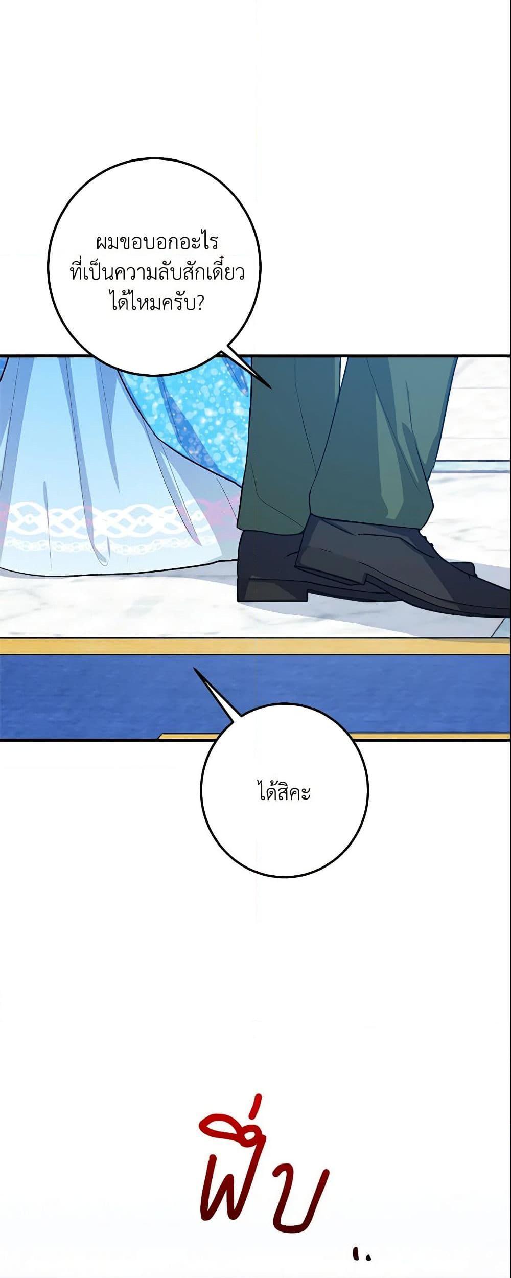 Manga-lc-com อ่านมังงะ อ่านการ์ตูน ออนไลน์ ฟรี I Belong to House Castielo ตอนที่ 1 2 3 4 5 6 7 8 9 10 11 12 13 14 ฟรี ไม่มีโฆษณา Manga-lc - อ่าน มังงะ อ่าน การ์ตูน ออนไลน์ อ่านมังงะ ฟรี