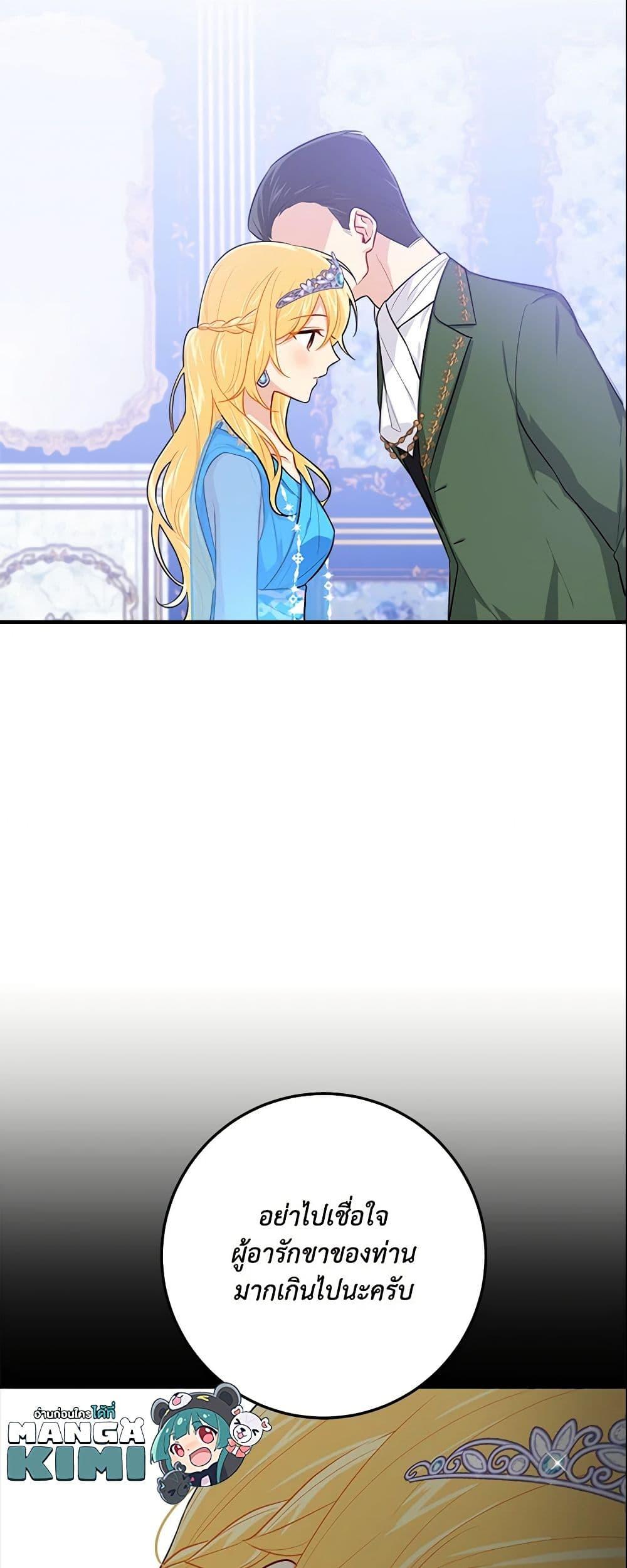 Manga-lc-com อ่านมังงะ อ่านการ์ตูน ออนไลน์ ฟรี I Belong to House Castielo ตอนที่ 1 2 3 4 5 6 7 8 9 10 11 12 13 14 ฟรี ไม่มีโฆษณา Manga-lc - อ่าน มังงะ อ่าน การ์ตูน ออนไลน์ อ่านมังงะ ฟรี