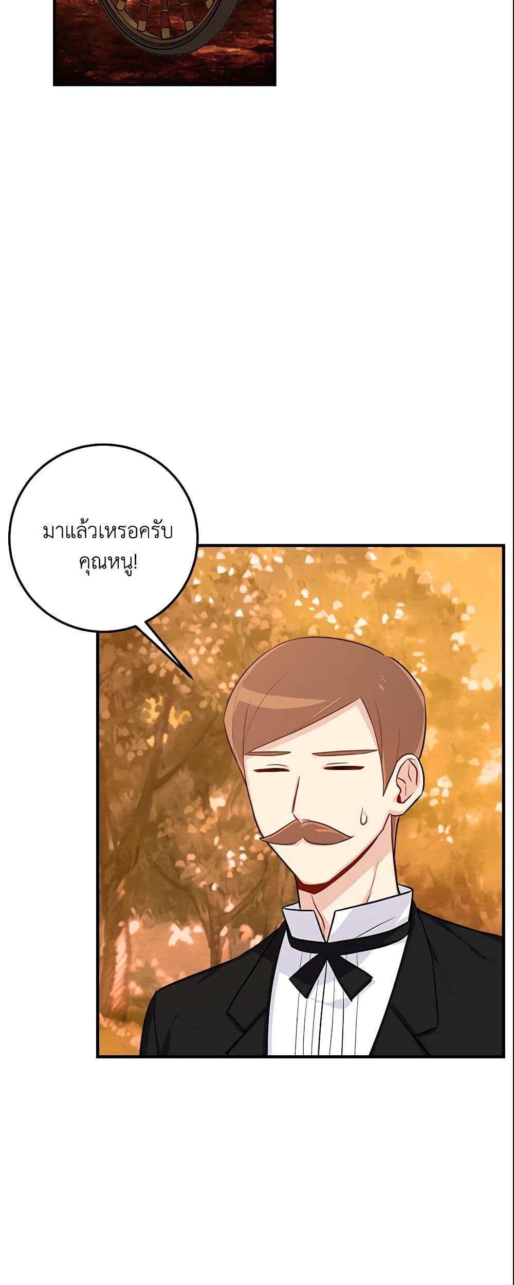 Manga-lc-com อ่านมังงะ อ่านการ์ตูน ออนไลน์ ฟรี I Belong to House Castielo ตอนที่ 1 2 3 4 5 6 7 8 9 10 11 12 13 14 ฟรี ไม่มีโฆษณา Manga-lc - อ่าน มังงะ อ่าน การ์ตูน ออนไลน์ อ่านมังงะ ฟรี