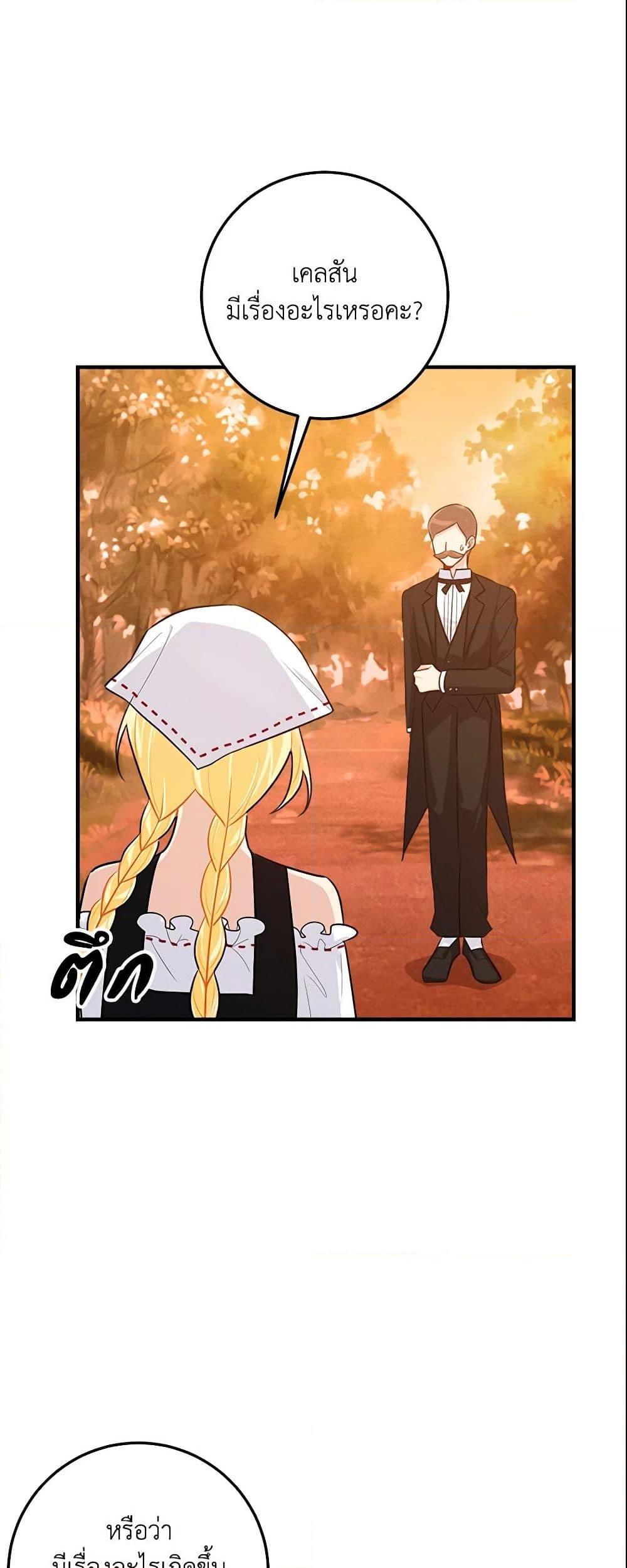 Manga-lc-com อ่านมังงะ อ่านการ์ตูน ออนไลน์ ฟรี I Belong to House Castielo ตอนที่ 1 2 3 4 5 6 7 8 9 10 11 12 13 14 ฟรี ไม่มีโฆษณา Manga-lc - อ่าน มังงะ อ่าน การ์ตูน ออนไลน์ อ่านมังงะ ฟรี