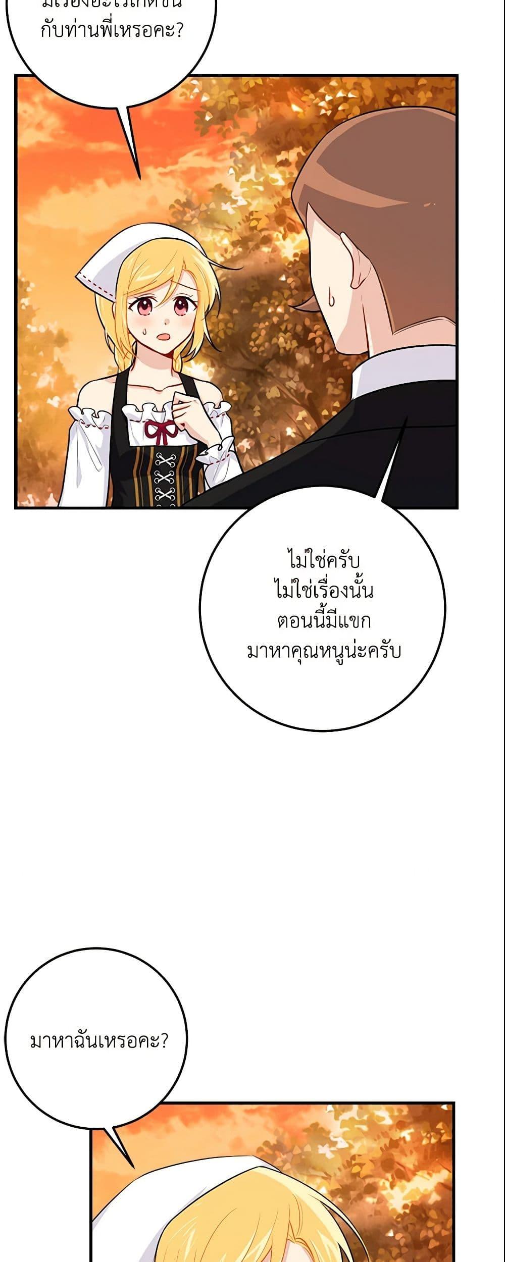 Manga-lc-com อ่านมังงะ อ่านการ์ตูน ออนไลน์ ฟรี I Belong to House Castielo ตอนที่ 1 2 3 4 5 6 7 8 9 10 11 12 13 14 ฟรี ไม่มีโฆษณา Manga-lc - อ่าน มังงะ อ่าน การ์ตูน ออนไลน์ อ่านมังงะ ฟรี