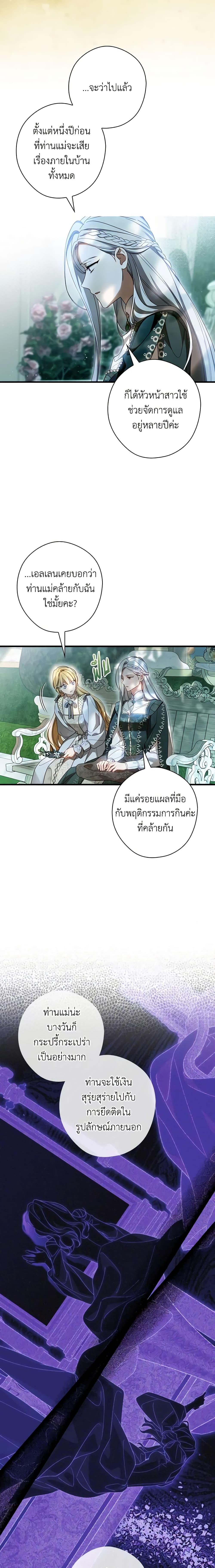 Manga-lc-com อ่านมังงะ อ่านการ์ตูน ออนไลน์ ฟรี How to Get My Husband on My Side ตอนที่ 1 2 3 4 5 6 7 8 9 10 11 12 13 14 ฟรี ไม่มีโฆษณา Manga-lc - อ่าน มังงะ อ่าน การ์ตูน ออนไลน์ อ่านมังงะ ฟรี