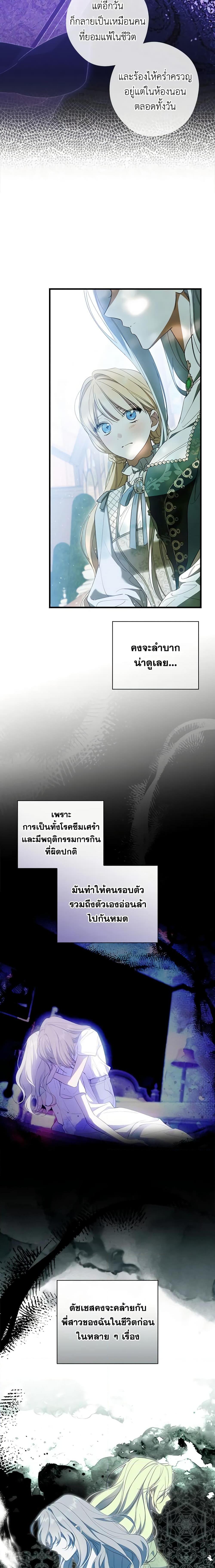 Manga-lc-com อ่านมังงะ อ่านการ์ตูน ออนไลน์ ฟรี How to Get My Husband on My Side ตอนที่ 1 2 3 4 5 6 7 8 9 10 11 12 13 14 ฟรี ไม่มีโฆษณา Manga-lc - อ่าน มังงะ อ่าน การ์ตูน ออนไลน์ อ่านมังงะ ฟรี