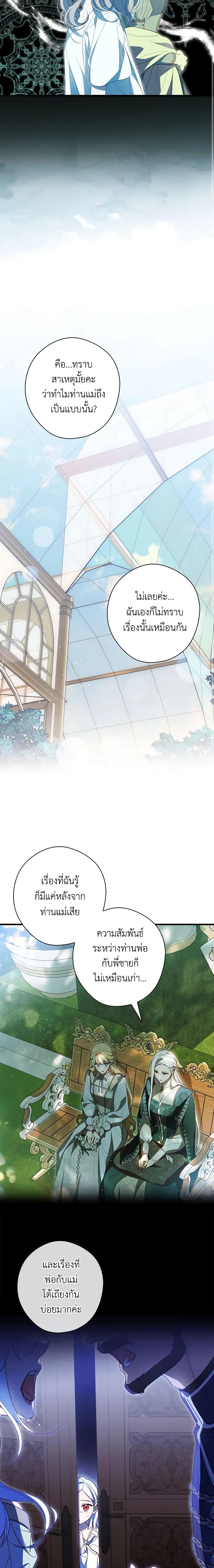 Manga-lc-com อ่านมังงะ อ่านการ์ตูน ออนไลน์ ฟรี How to Get My Husband on My Side ตอนที่ 1 2 3 4 5 6 7 8 9 10 11 12 13 14 ฟรี ไม่มีโฆษณา Manga-lc - อ่าน มังงะ อ่าน การ์ตูน ออนไลน์ อ่านมังงะ ฟรี