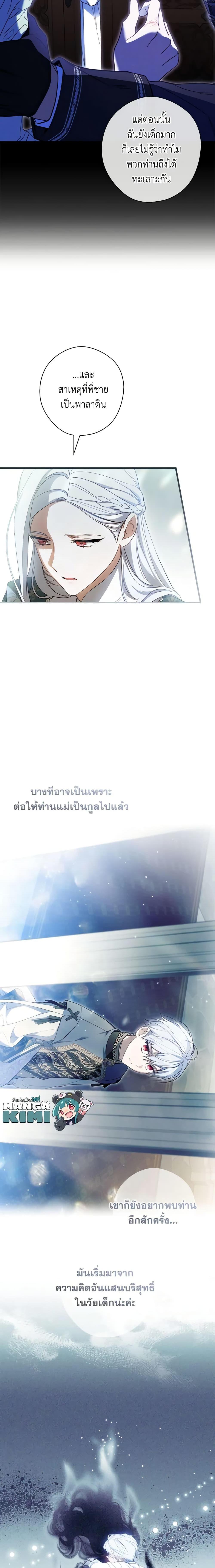 Manga-lc-com อ่านมังงะ อ่านการ์ตูน ออนไลน์ ฟรี How to Get My Husband on My Side ตอนที่ 1 2 3 4 5 6 7 8 9 10 11 12 13 14 ฟรี ไม่มีโฆษณา Manga-lc - อ่าน มังงะ อ่าน การ์ตูน ออนไลน์ อ่านมังงะ ฟรี