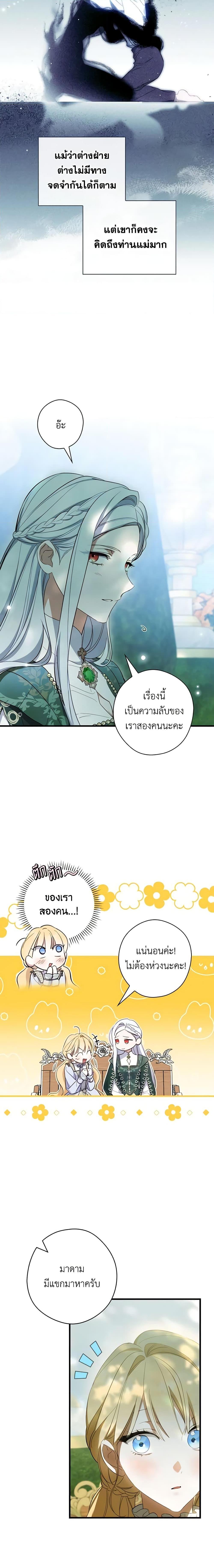 Manga-lc-com อ่านมังงะ อ่านการ์ตูน ออนไลน์ ฟรี How to Get My Husband on My Side ตอนที่ 1 2 3 4 5 6 7 8 9 10 11 12 13 14 ฟรี ไม่มีโฆษณา Manga-lc - อ่าน มังงะ อ่าน การ์ตูน ออนไลน์ อ่านมังงะ ฟรี