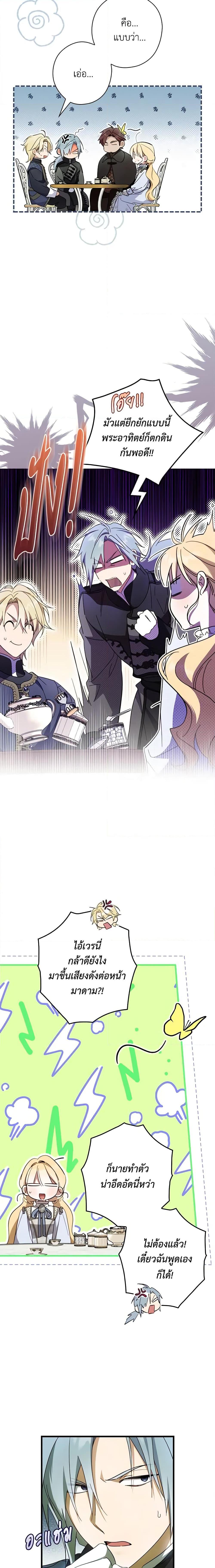 Manga-lc-com อ่านมังงะ อ่านการ์ตูน ออนไลน์ ฟรี How to Get My Husband on My Side ตอนที่ 1 2 3 4 5 6 7 8 9 10 11 12 13 14 ฟรี ไม่มีโฆษณา Manga-lc - อ่าน มังงะ อ่าน การ์ตูน ออนไลน์ อ่านมังงะ ฟรี