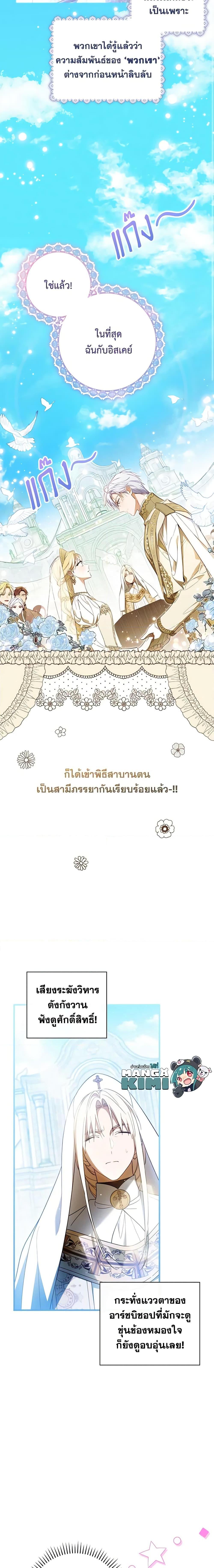 Manga-lc-com อ่านมังงะ อ่านการ์ตูน ออนไลน์ ฟรี How to Get My Husband on My Side ตอนที่ 1 2 3 4 5 6 7 8 9 10 11 12 13 14 ฟรี ไม่มีโฆษณา Manga-lc - อ่าน มังงะ อ่าน การ์ตูน ออนไลน์ อ่านมังงะ ฟรี