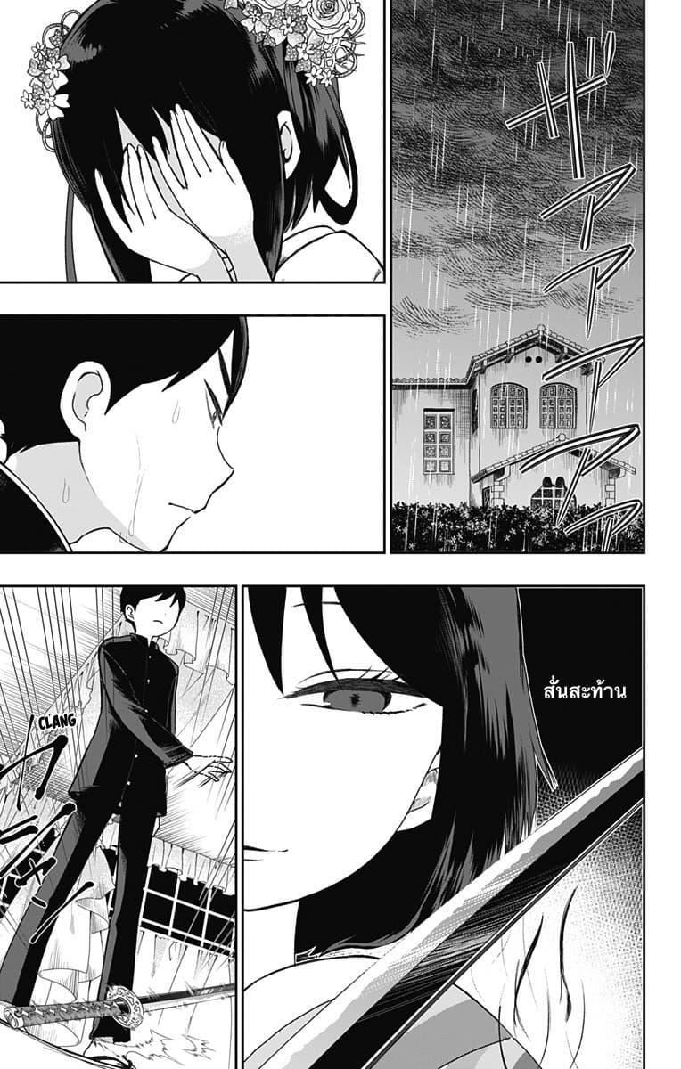 Manga-lc-com อ่านมังงะ อ่านการ์ตูน ออนไลน์ ฟรี Shouwa Otome Otogibanashi เรื่องเล่าของสาวน้อย ยุคโชวะ ตอนที่ 1 2 3 4 5 6 7 8 9 10 11 12 13 14 ฟรี ไม่มีโฆษณา Manga-lc - อ่าน มังงะ อ่าน การ์ตูน ออนไลน์ อ่านมังงะ ฟรี