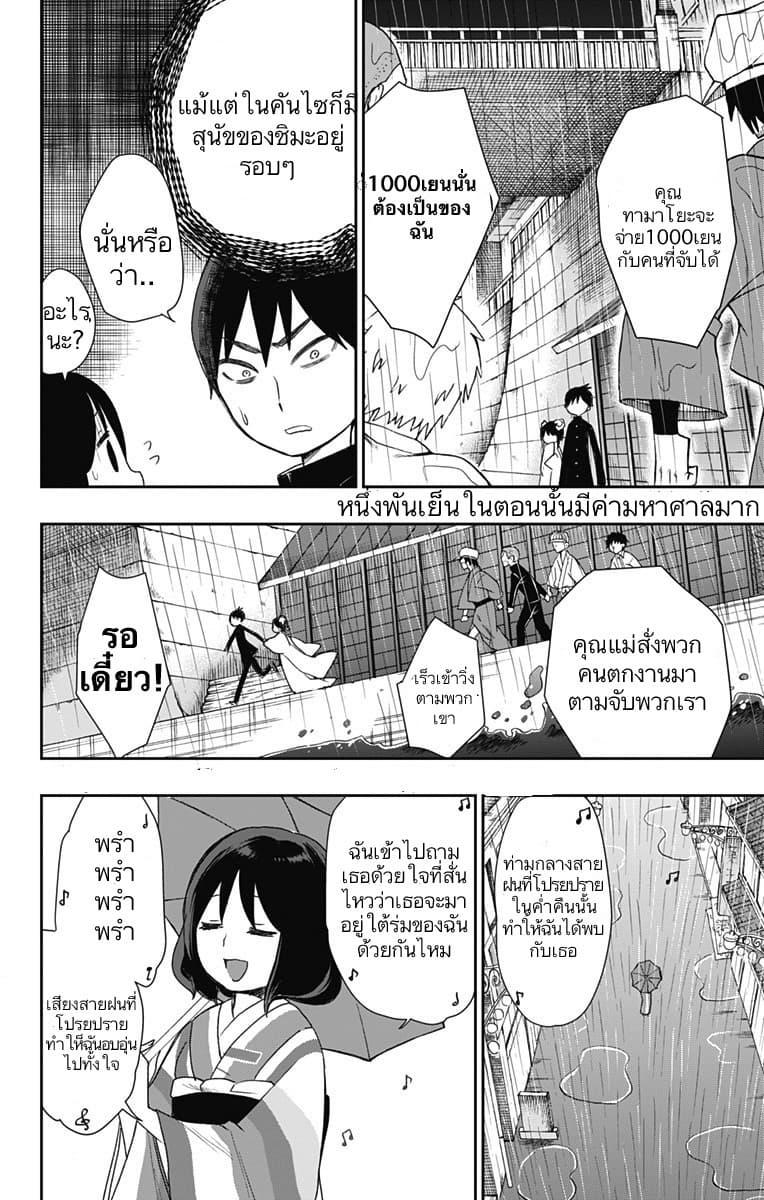 Manga-lc-com อ่านมังงะ อ่านการ์ตูน ออนไลน์ ฟรี Shouwa Otome Otogibanashi เรื่องเล่าของสาวน้อย ยุคโชวะ ตอนที่ 1 2 3 4 5 6 7 8 9 10 11 12 13 14 ฟรี ไม่มีโฆษณา Manga-lc - อ่าน มังงะ อ่าน การ์ตูน ออนไลน์ อ่านมังงะ ฟรี