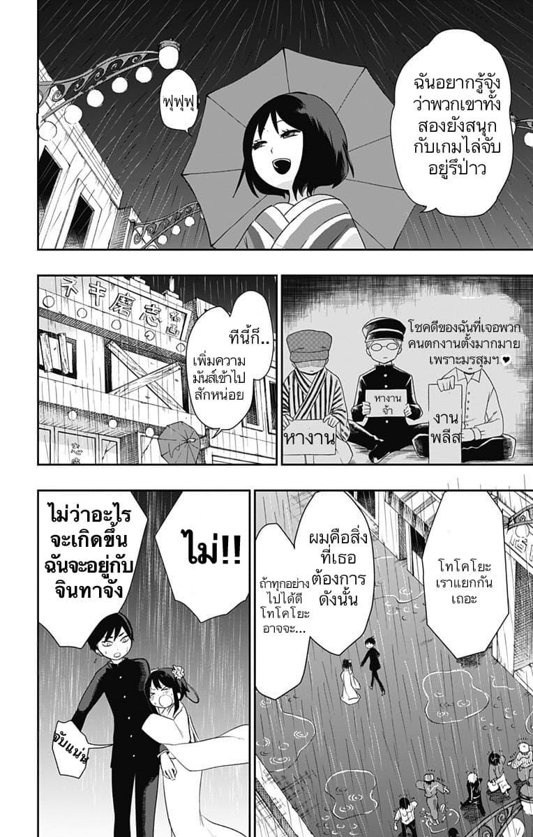 Manga-lc-com อ่านมังงะ อ่านการ์ตูน ออนไลน์ ฟรี Shouwa Otome Otogibanashi เรื่องเล่าของสาวน้อย ยุคโชวะ ตอนที่ 1 2 3 4 5 6 7 8 9 10 11 12 13 14 ฟรี ไม่มีโฆษณา Manga-lc - อ่าน มังงะ อ่าน การ์ตูน ออนไลน์ อ่านมังงะ ฟรี