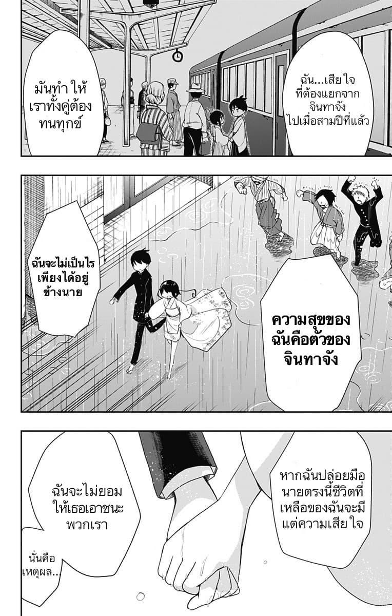 Manga-lc-com อ่านมังงะ อ่านการ์ตูน ออนไลน์ ฟรี Shouwa Otome Otogibanashi เรื่องเล่าของสาวน้อย ยุคโชวะ ตอนที่ 1 2 3 4 5 6 7 8 9 10 11 12 13 14 ฟรี ไม่มีโฆษณา Manga-lc - อ่าน มังงะ อ่าน การ์ตูน ออนไลน์ อ่านมังงะ ฟรี