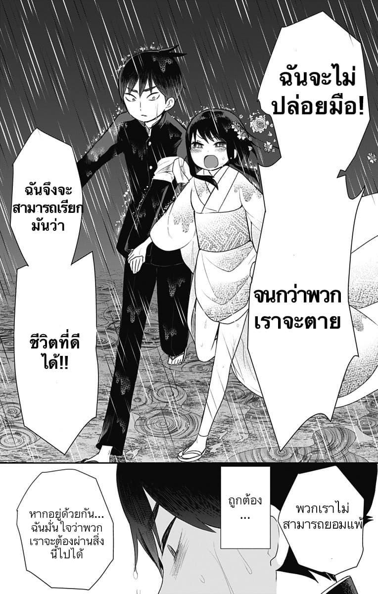 Manga-lc-com อ่านมังงะ อ่านการ์ตูน ออนไลน์ ฟรี Shouwa Otome Otogibanashi เรื่องเล่าของสาวน้อย ยุคโชวะ ตอนที่ 1 2 3 4 5 6 7 8 9 10 11 12 13 14 ฟรี ไม่มีโฆษณา Manga-lc - อ่าน มังงะ อ่าน การ์ตูน ออนไลน์ อ่านมังงะ ฟรี