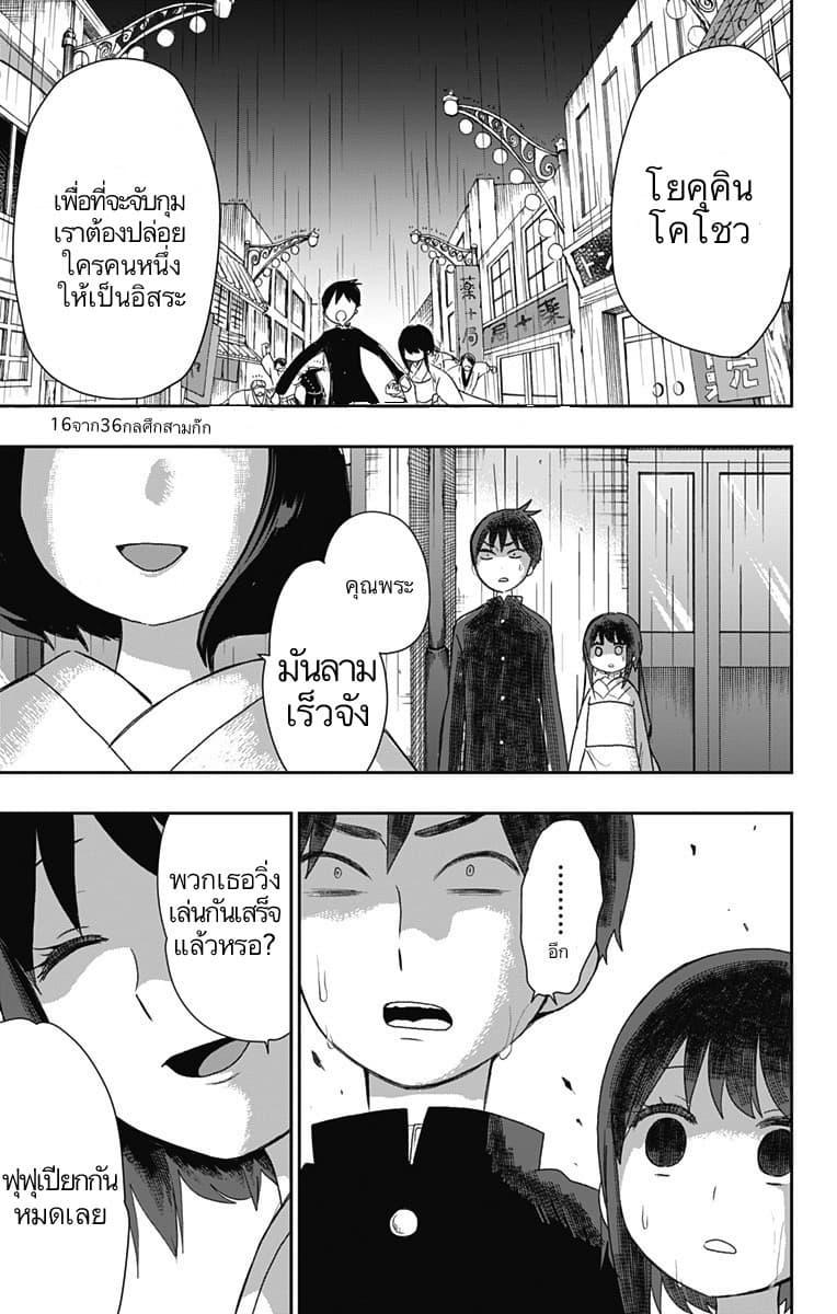 Manga-lc-com อ่านมังงะ อ่านการ์ตูน ออนไลน์ ฟรี Shouwa Otome Otogibanashi เรื่องเล่าของสาวน้อย ยุคโชวะ ตอนที่ 1 2 3 4 5 6 7 8 9 10 11 12 13 14 ฟรี ไม่มีโฆษณา Manga-lc - อ่าน มังงะ อ่าน การ์ตูน ออนไลน์ อ่านมังงะ ฟรี
