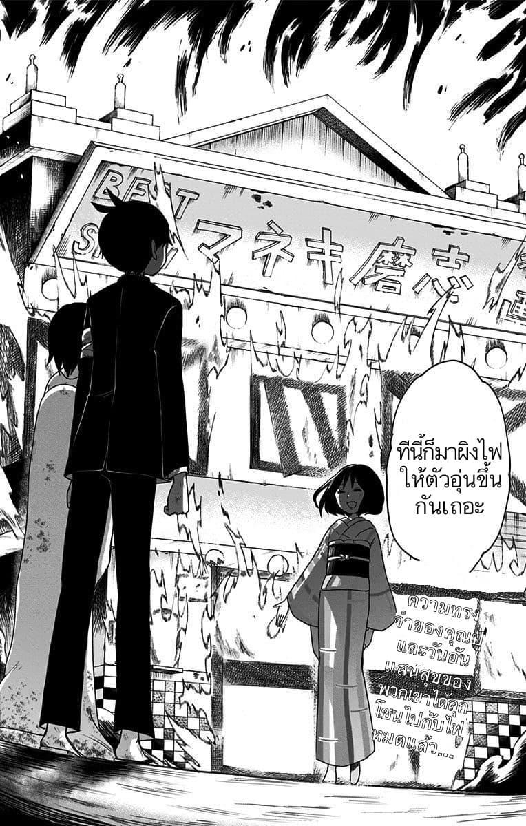 Manga-lc-com อ่านมังงะ อ่านการ์ตูน ออนไลน์ ฟรี Shouwa Otome Otogibanashi เรื่องเล่าของสาวน้อย ยุคโชวะ ตอนที่ 1 2 3 4 5 6 7 8 9 10 11 12 13 14 ฟรี ไม่มีโฆษณา Manga-lc - อ่าน มังงะ อ่าน การ์ตูน ออนไลน์ อ่านมังงะ ฟรี