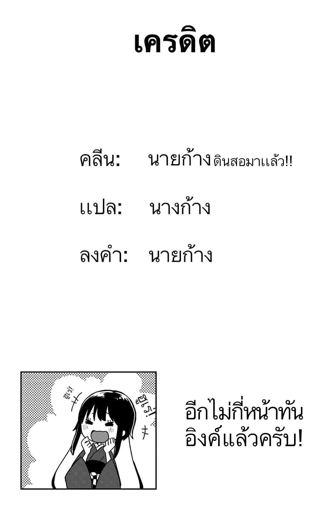 Manga-lc-com อ่านมังงะ อ่านการ์ตูน ออนไลน์ ฟรี Shouwa Otome Otogibanashi เรื่องเล่าของสาวน้อย ยุคโชวะ ตอนที่ 1 2 3 4 5 6 7 8 9 10 11 12 13 14 ฟรี ไม่มีโฆษณา Manga-lc - อ่าน มังงะ อ่าน การ์ตูน ออนไลน์ อ่านมังงะ ฟรี