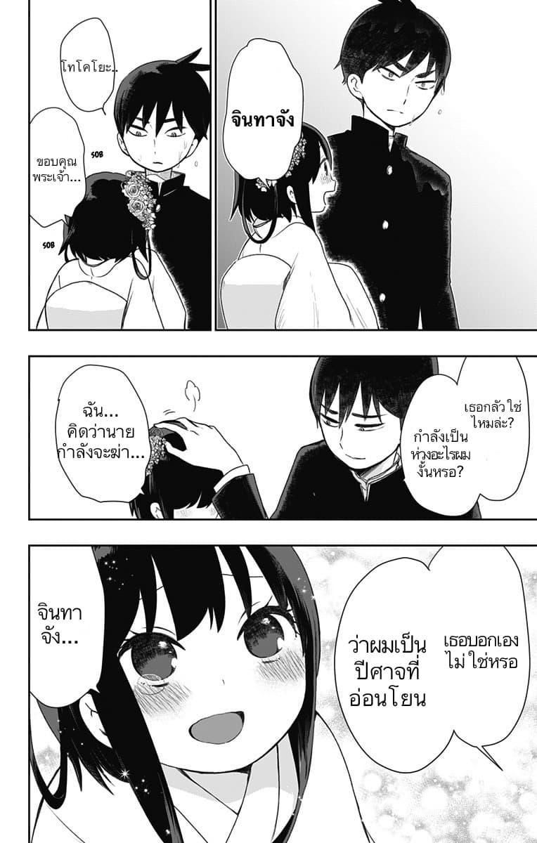 Manga-lc-com อ่านมังงะ อ่านการ์ตูน ออนไลน์ ฟรี Shouwa Otome Otogibanashi เรื่องเล่าของสาวน้อย ยุคโชวะ ตอนที่ 1 2 3 4 5 6 7 8 9 10 11 12 13 14 ฟรี ไม่มีโฆษณา Manga-lc - อ่าน มังงะ อ่าน การ์ตูน ออนไลน์ อ่านมังงะ ฟรี