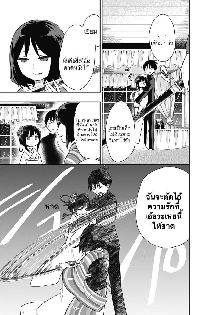 Manga-lc-com อ่านมังงะ อ่านการ์ตูน ออนไลน์ ฟรี Shouwa Otome Otogibanashi เรื่องเล่าของสาวน้อย ยุคโชวะ ตอนที่ 1 2 3 4 5 6 7 8 9 10 11 12 13 14 ฟรี ไม่มีโฆษณา Manga-lc - อ่าน มังงะ อ่าน การ์ตูน ออนไลน์ อ่านมังงะ ฟรี