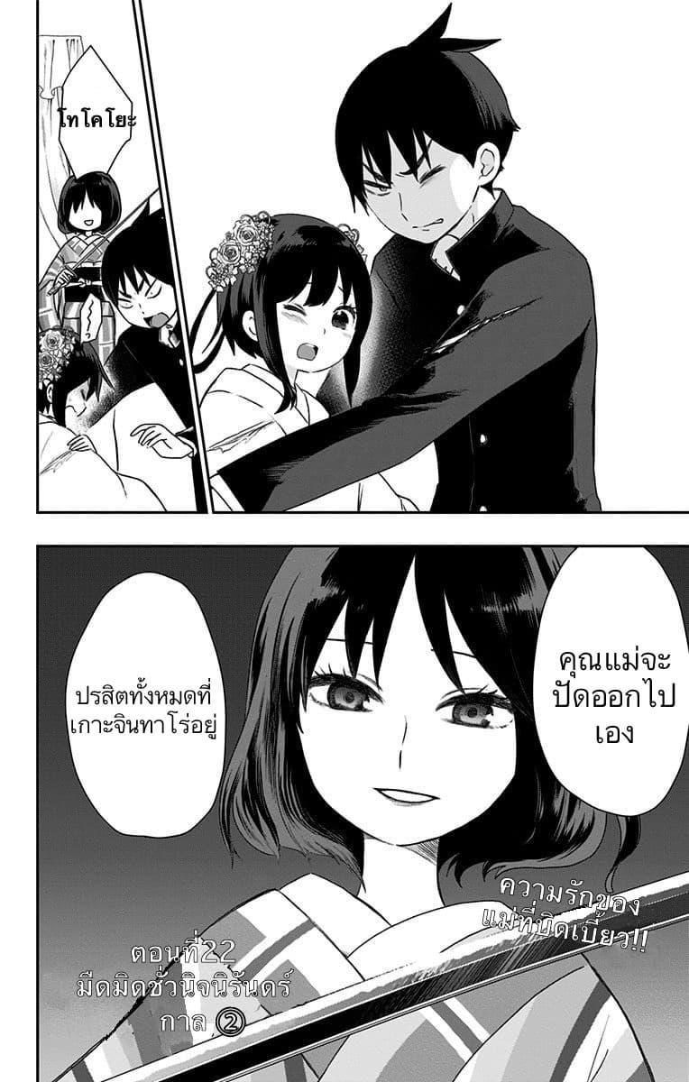 Manga-lc-com อ่านมังงะ อ่านการ์ตูน ออนไลน์ ฟรี Shouwa Otome Otogibanashi เรื่องเล่าของสาวน้อย ยุคโชวะ ตอนที่ 1 2 3 4 5 6 7 8 9 10 11 12 13 14 ฟรี ไม่มีโฆษณา Manga-lc - อ่าน มังงะ อ่าน การ์ตูน ออนไลน์ อ่านมังงะ ฟรี