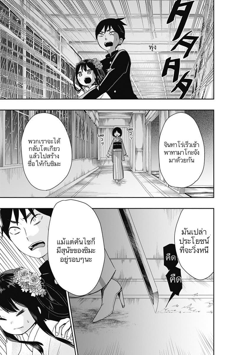 Manga-lc-com อ่านมังงะ อ่านการ์ตูน ออนไลน์ ฟรี Shouwa Otome Otogibanashi เรื่องเล่าของสาวน้อย ยุคโชวะ ตอนที่ 1 2 3 4 5 6 7 8 9 10 11 12 13 14 ฟรี ไม่มีโฆษณา Manga-lc - อ่าน มังงะ อ่าน การ์ตูน ออนไลน์ อ่านมังงะ ฟรี