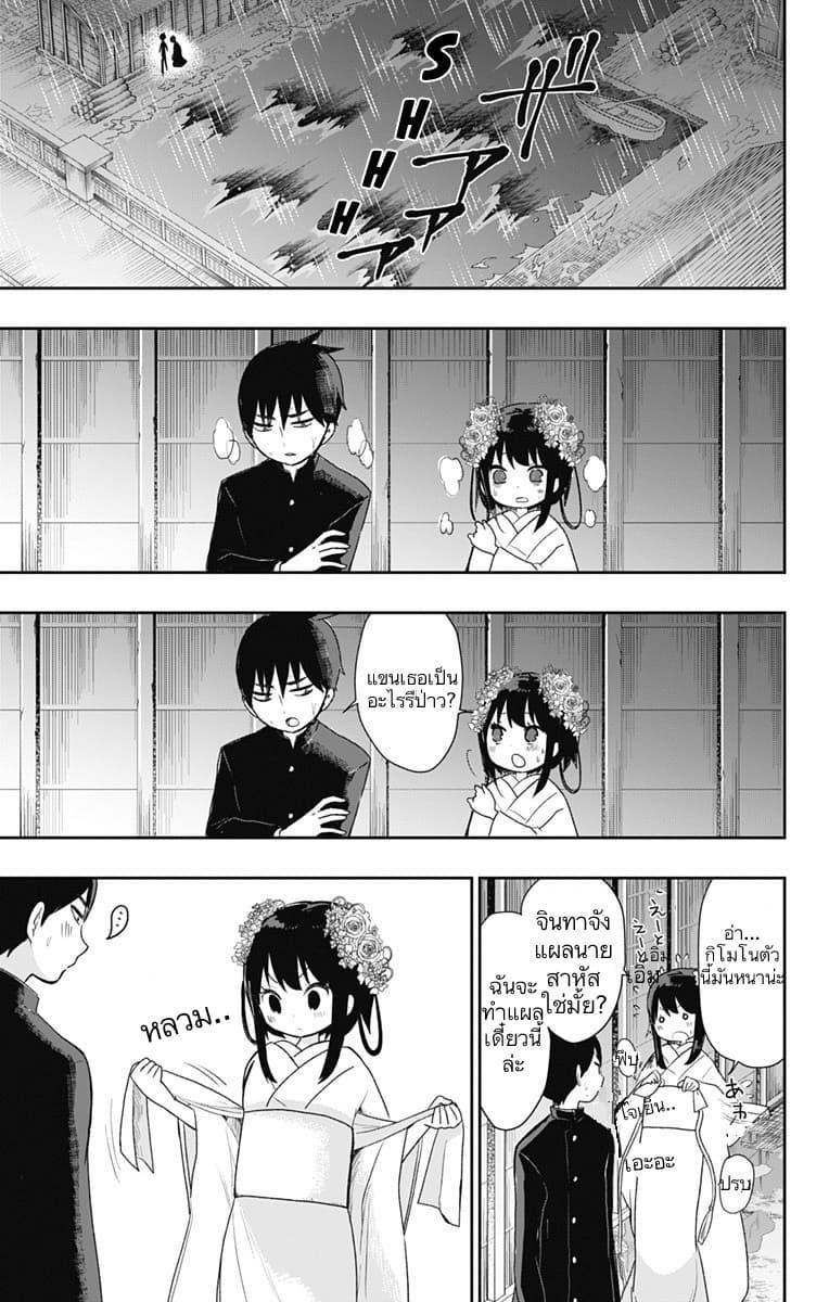 Manga-lc-com อ่านมังงะ อ่านการ์ตูน ออนไลน์ ฟรี Shouwa Otome Otogibanashi เรื่องเล่าของสาวน้อย ยุคโชวะ ตอนที่ 1 2 3 4 5 6 7 8 9 10 11 12 13 14 ฟรี ไม่มีโฆษณา Manga-lc - อ่าน มังงะ อ่าน การ์ตูน ออนไลน์ อ่านมังงะ ฟรี