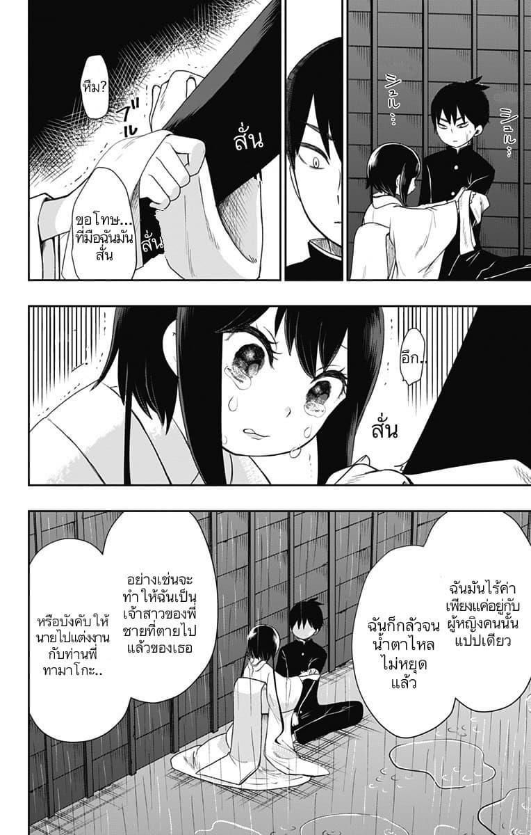 Manga-lc-com อ่านมังงะ อ่านการ์ตูน ออนไลน์ ฟรี Shouwa Otome Otogibanashi เรื่องเล่าของสาวน้อย ยุคโชวะ ตอนที่ 1 2 3 4 5 6 7 8 9 10 11 12 13 14 ฟรี ไม่มีโฆษณา Manga-lc - อ่าน มังงะ อ่าน การ์ตูน ออนไลน์ อ่านมังงะ ฟรี