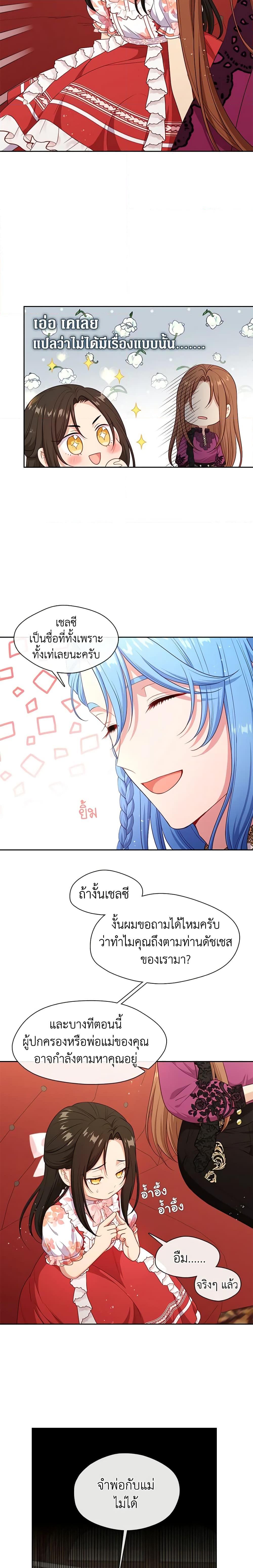 Manga-lc-com อ่านมังงะ อ่านการ์ตูน ออนไลน์ ฟรี Beware the Villainess! ตอนที่ 1 2 3 4 5 6 7 8 9 10 11 12 13 14 ฟรี ไม่มีโฆษณา Manga-lc - อ่าน มังงะ อ่าน การ์ตูน ออนไลน์ อ่านมังงะ ฟรี