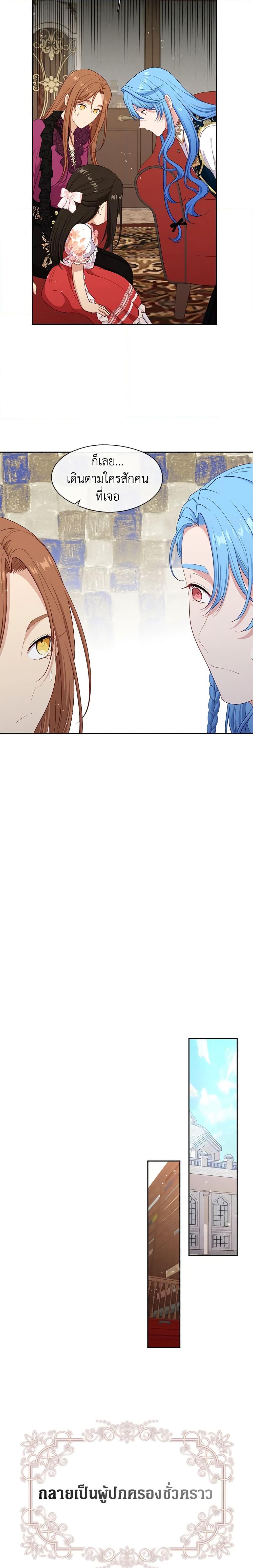 Manga-lc-com อ่านมังงะ อ่านการ์ตูน ออนไลน์ ฟรี Beware the Villainess! ตอนที่ 1 2 3 4 5 6 7 8 9 10 11 12 13 14 ฟรี ไม่มีโฆษณา Manga-lc - อ่าน มังงะ อ่าน การ์ตูน ออนไลน์ อ่านมังงะ ฟรี