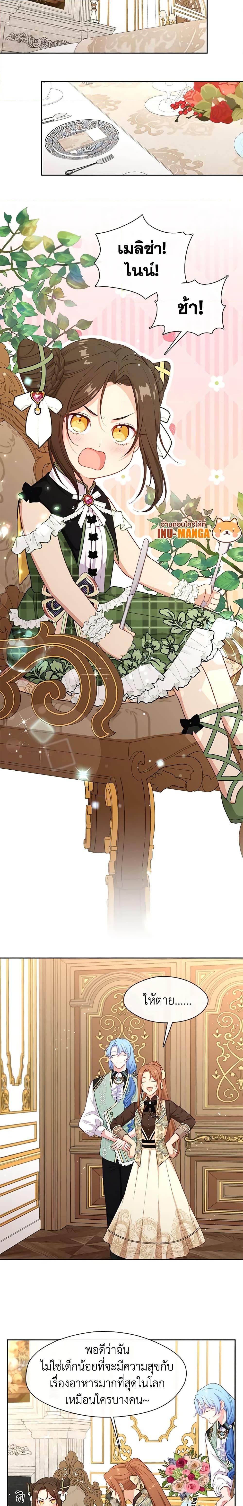 Manga-lc-com อ่านมังงะ อ่านการ์ตูน ออนไลน์ ฟรี Beware the Villainess! ตอนที่ 1 2 3 4 5 6 7 8 9 10 11 12 13 14 ฟรี ไม่มีโฆษณา Manga-lc - อ่าน มังงะ อ่าน การ์ตูน ออนไลน์ อ่านมังงะ ฟรี