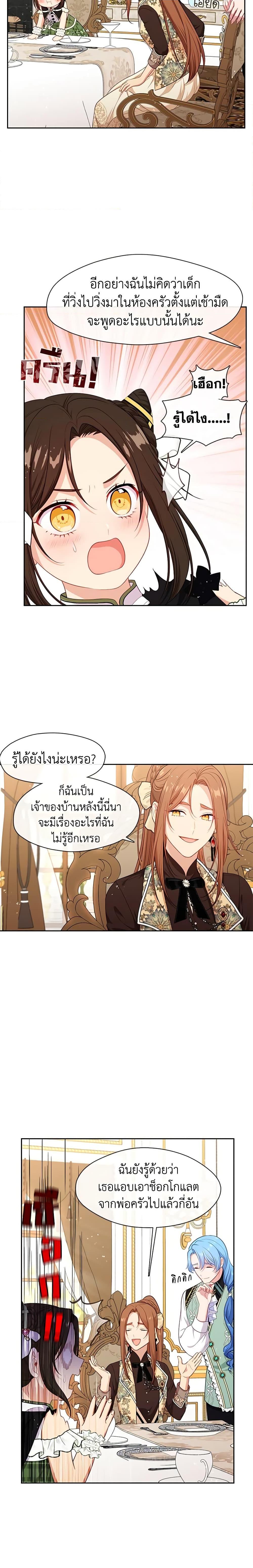 Manga-lc-com อ่านมังงะ อ่านการ์ตูน ออนไลน์ ฟรี Beware the Villainess! ตอนที่ 1 2 3 4 5 6 7 8 9 10 11 12 13 14 ฟรี ไม่มีโฆษณา Manga-lc - อ่าน มังงะ อ่าน การ์ตูน ออนไลน์ อ่านมังงะ ฟรี