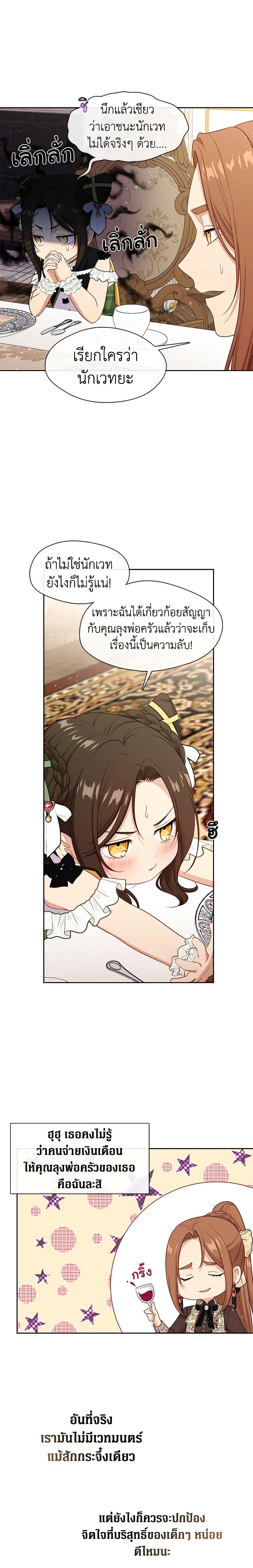 Manga-lc-com อ่านมังงะ อ่านการ์ตูน ออนไลน์ ฟรี Beware the Villainess! ตอนที่ 1 2 3 4 5 6 7 8 9 10 11 12 13 14 ฟรี ไม่มีโฆษณา Manga-lc - อ่าน มังงะ อ่าน การ์ตูน ออนไลน์ อ่านมังงะ ฟรี