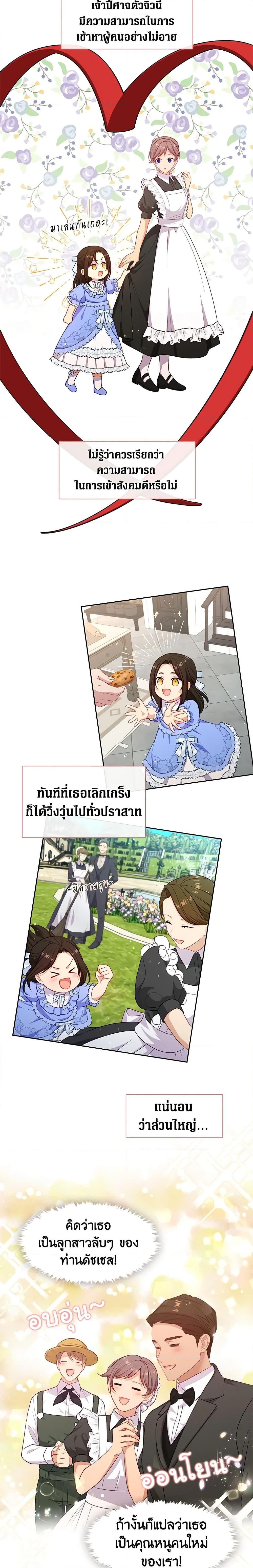 Manga-lc-com อ่านมังงะ อ่านการ์ตูน ออนไลน์ ฟรี Beware the Villainess! ตอนที่ 1 2 3 4 5 6 7 8 9 10 11 12 13 14 ฟรี ไม่มีโฆษณา Manga-lc - อ่าน มังงะ อ่าน การ์ตูน ออนไลน์ อ่านมังงะ ฟรี