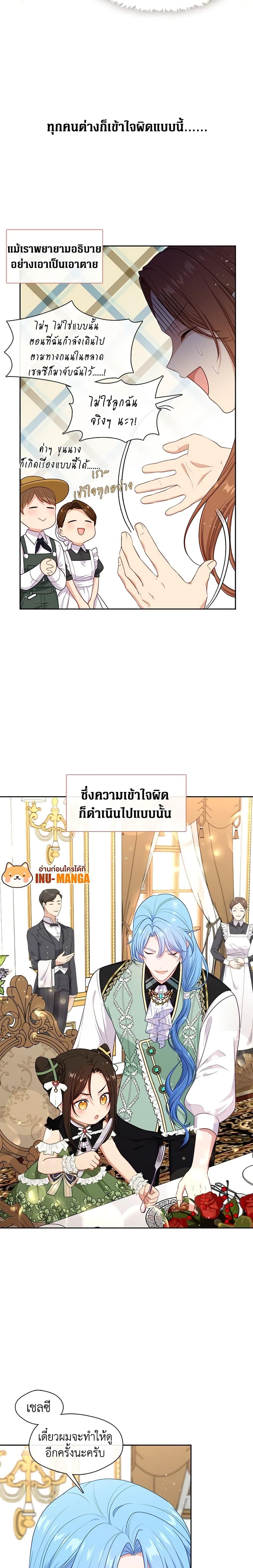 Manga-lc-com อ่านมังงะ อ่านการ์ตูน ออนไลน์ ฟรี Beware the Villainess! ตอนที่ 1 2 3 4 5 6 7 8 9 10 11 12 13 14 ฟรี ไม่มีโฆษณา Manga-lc - อ่าน มังงะ อ่าน การ์ตูน ออนไลน์ อ่านมังงะ ฟรี