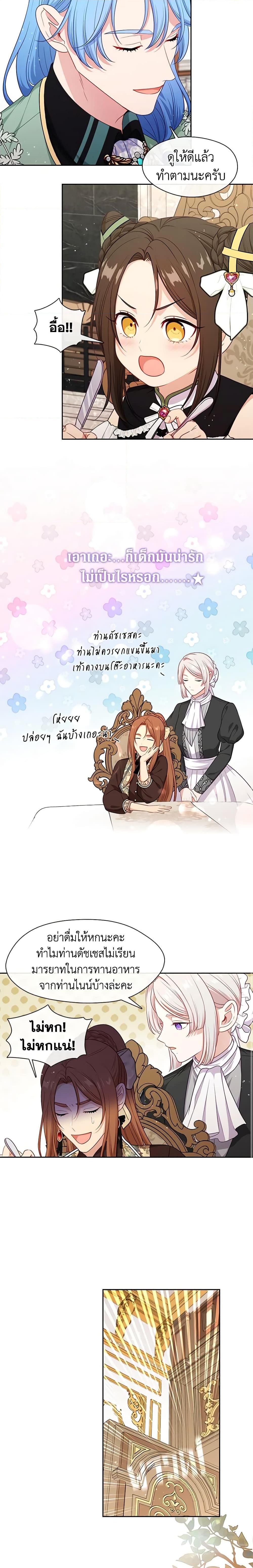 Manga-lc-com อ่านมังงะ อ่านการ์ตูน ออนไลน์ ฟรี Beware the Villainess! ตอนที่ 1 2 3 4 5 6 7 8 9 10 11 12 13 14 ฟรี ไม่มีโฆษณา Manga-lc - อ่าน มังงะ อ่าน การ์ตูน ออนไลน์ อ่านมังงะ ฟรี