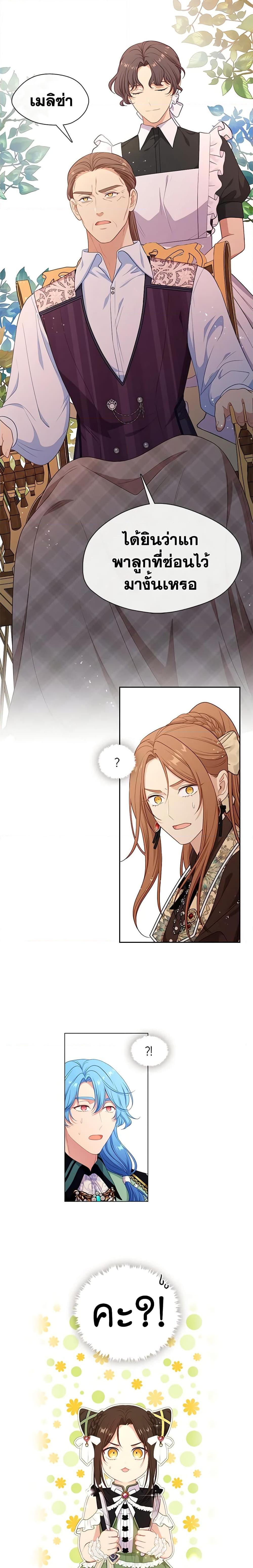 Manga-lc-com อ่านมังงะ อ่านการ์ตูน ออนไลน์ ฟรี Beware the Villainess! ตอนที่ 1 2 3 4 5 6 7 8 9 10 11 12 13 14 ฟรี ไม่มีโฆษณา Manga-lc - อ่าน มังงะ อ่าน การ์ตูน ออนไลน์ อ่านมังงะ ฟรี