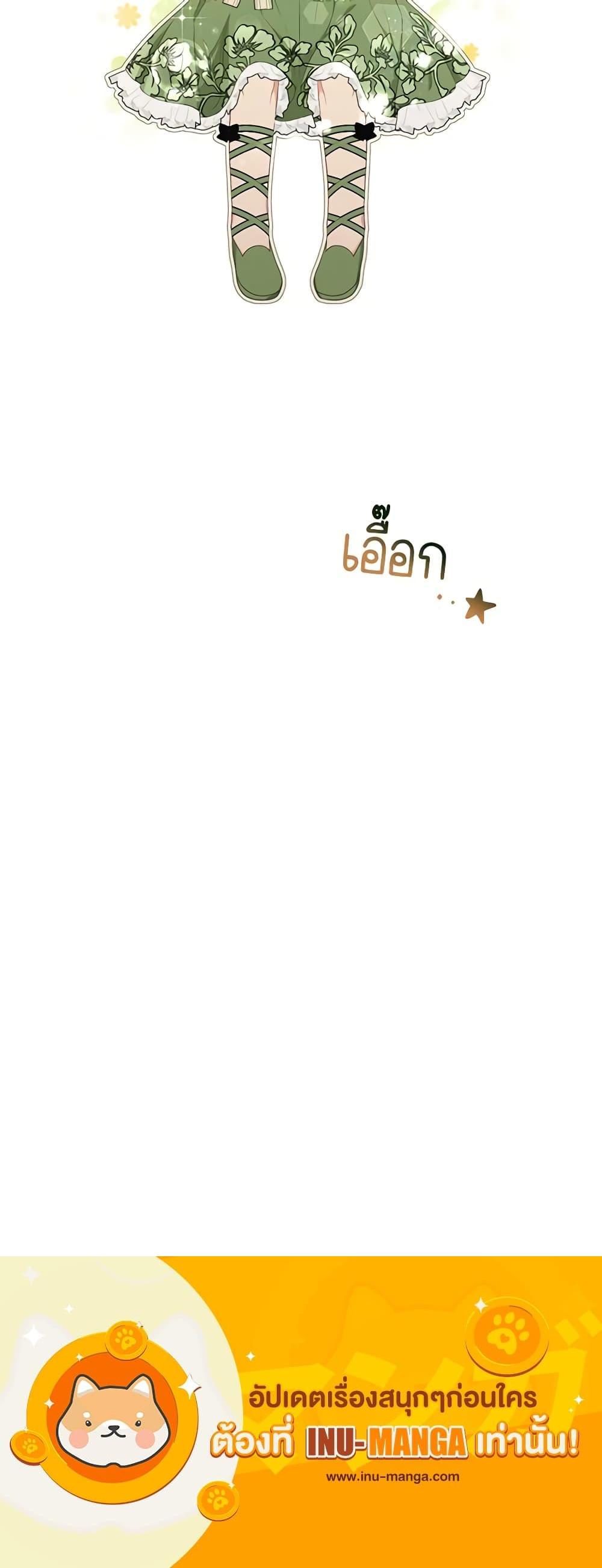 Manga-lc-com อ่านมังงะ อ่านการ์ตูน ออนไลน์ ฟรี Beware the Villainess! ตอนที่ 1 2 3 4 5 6 7 8 9 10 11 12 13 14 ฟรี ไม่มีโฆษณา Manga-lc - อ่าน มังงะ อ่าน การ์ตูน ออนไลน์ อ่านมังงะ ฟรี