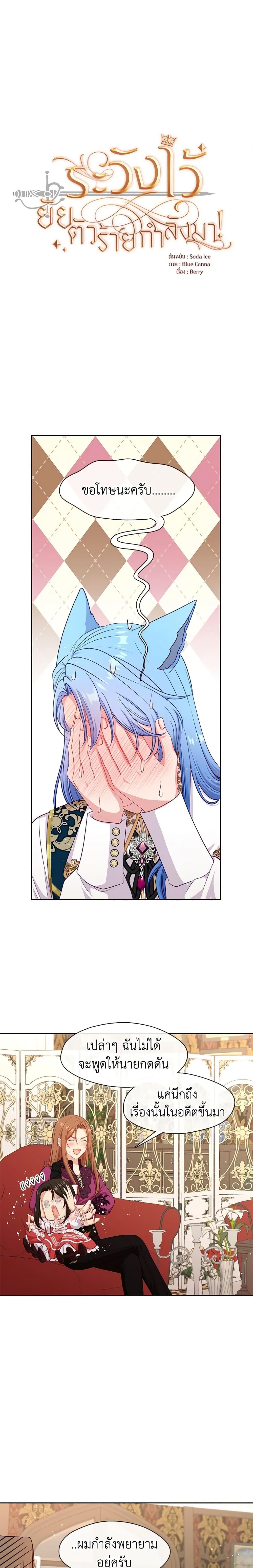 Manga-lc-com อ่านมังงะ อ่านการ์ตูน ออนไลน์ ฟรี Beware the Villainess! ตอนที่ 1 2 3 4 5 6 7 8 9 10 11 12 13 14 ฟรี ไม่มีโฆษณา Manga-lc - อ่าน มังงะ อ่าน การ์ตูน ออนไลน์ อ่านมังงะ ฟรี