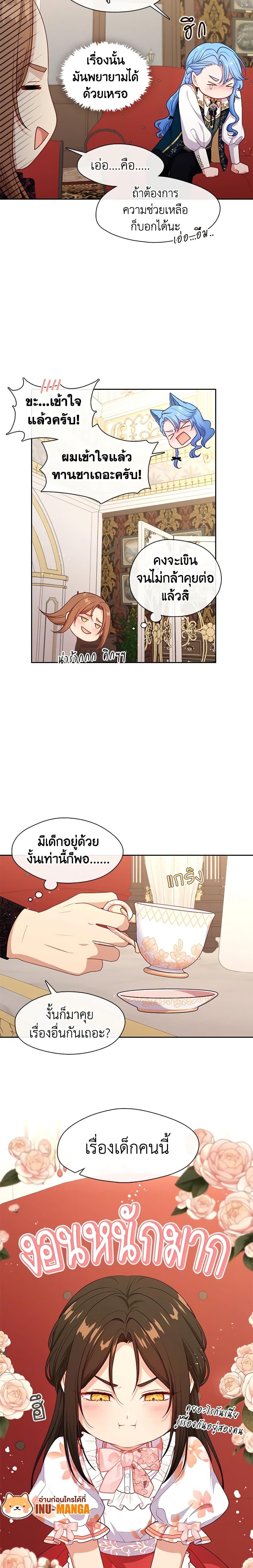Manga-lc-com อ่านมังงะ อ่านการ์ตูน ออนไลน์ ฟรี Beware the Villainess! ตอนที่ 1 2 3 4 5 6 7 8 9 10 11 12 13 14 ฟรี ไม่มีโฆษณา Manga-lc - อ่าน มังงะ อ่าน การ์ตูน ออนไลน์ อ่านมังงะ ฟรี