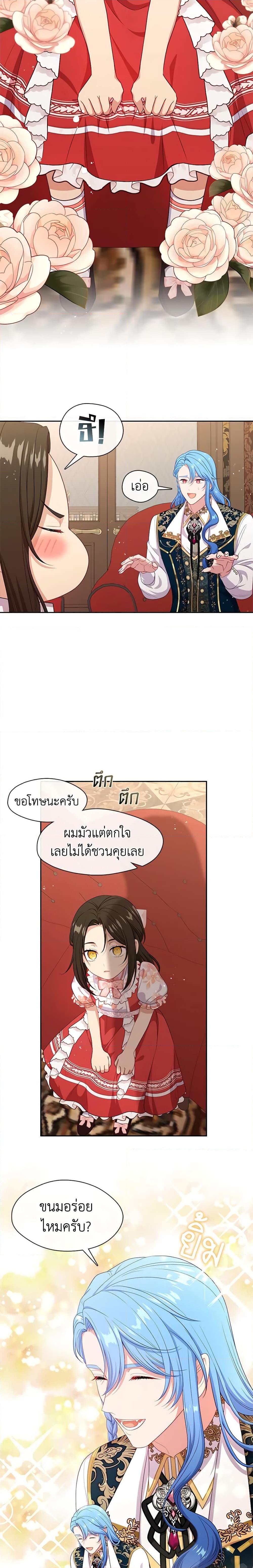 Manga-lc-com อ่านมังงะ อ่านการ์ตูน ออนไลน์ ฟรี Beware the Villainess! ตอนที่ 1 2 3 4 5 6 7 8 9 10 11 12 13 14 ฟรี ไม่มีโฆษณา Manga-lc - อ่าน มังงะ อ่าน การ์ตูน ออนไลน์ อ่านมังงะ ฟรี