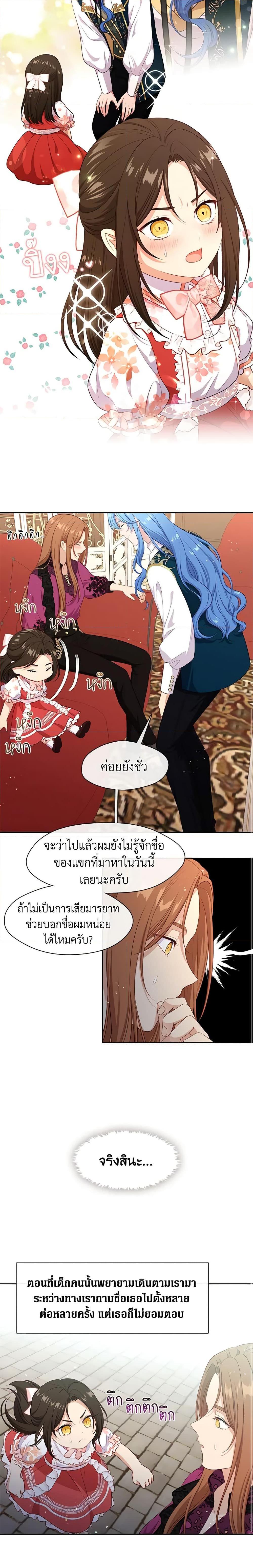 Manga-lc-com อ่านมังงะ อ่านการ์ตูน ออนไลน์ ฟรี Beware the Villainess! ตอนที่ 1 2 3 4 5 6 7 8 9 10 11 12 13 14 ฟรี ไม่มีโฆษณา Manga-lc - อ่าน มังงะ อ่าน การ์ตูน ออนไลน์ อ่านมังงะ ฟรี