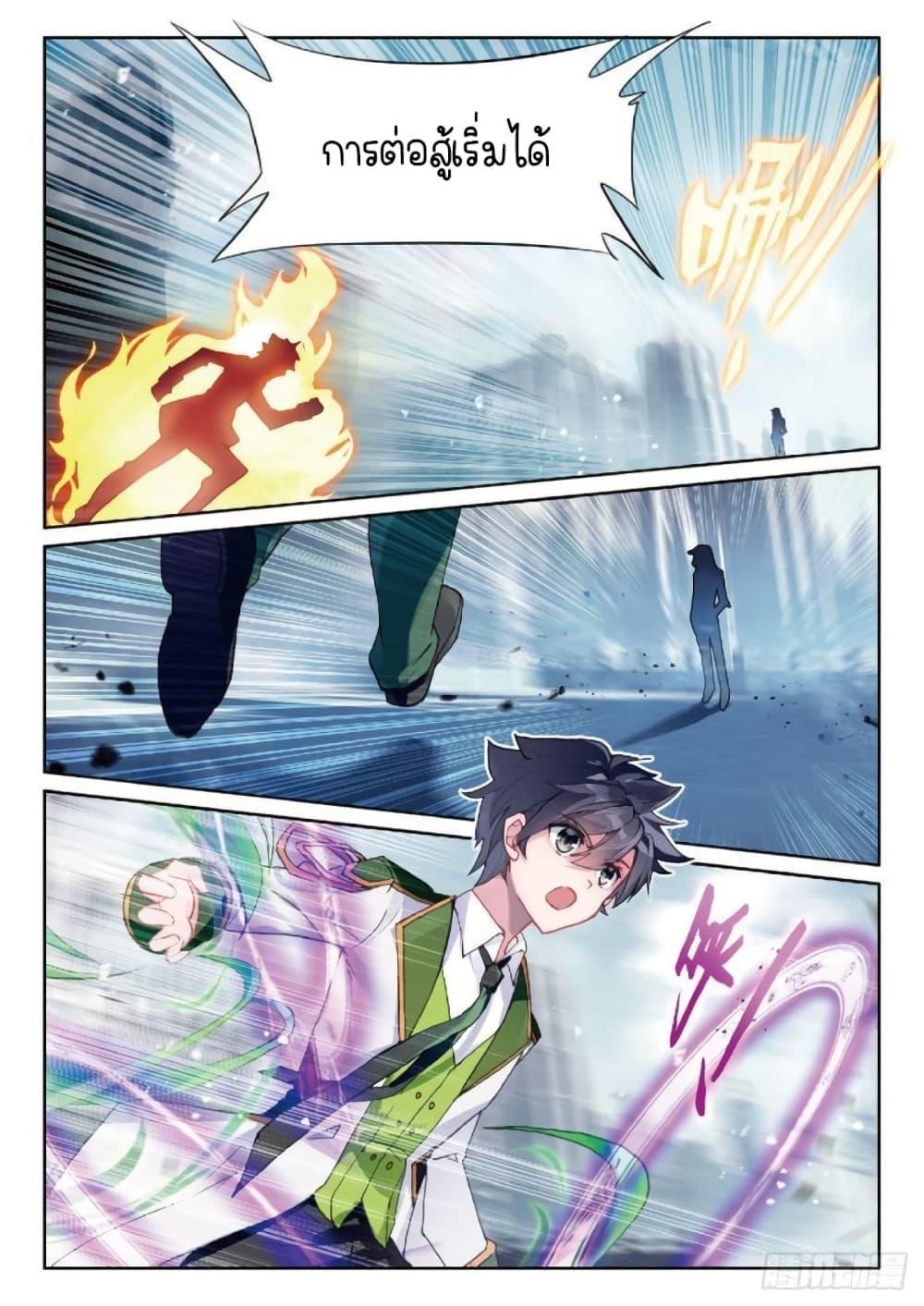 Manga-lc-com อ่านมังงะ อ่านการ์ตูน ออนไลน์ ฟรี Douluo Dalu 3 The Legend of the Dragon King ตอนที่ 1 2 3 4 5 6 7 8 9 10 11 12 13 14 ฟรี ไม่มีโฆษณา Manga-lc - อ่าน มังงะ อ่าน การ์ตูน ออนไลน์ อ่านมังงะ ฟรี