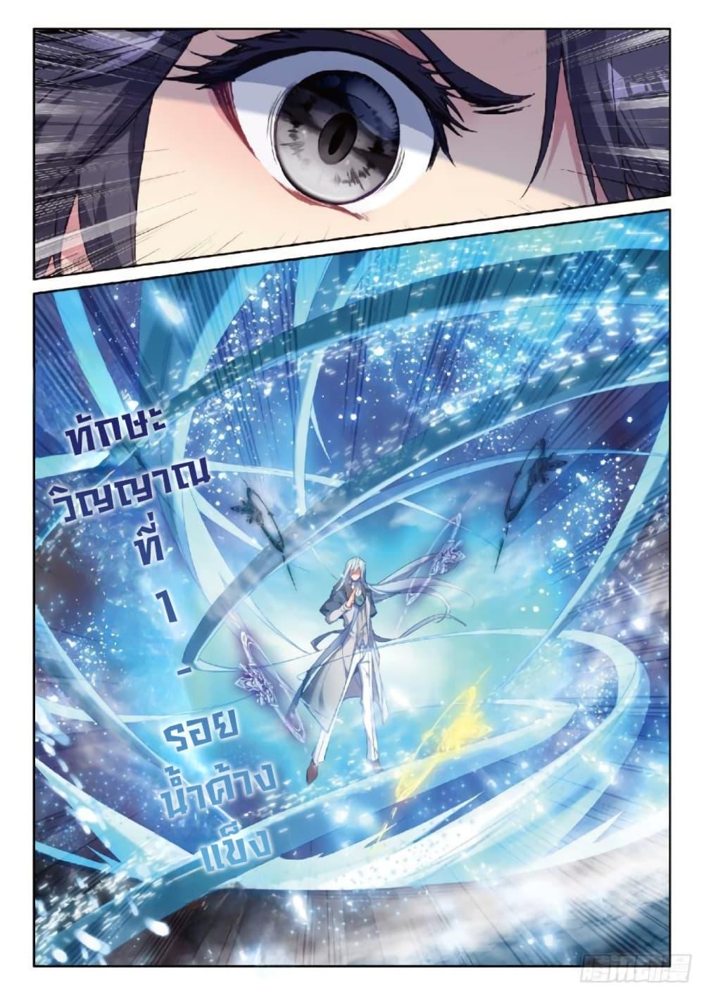 Manga-lc-com อ่านมังงะ อ่านการ์ตูน ออนไลน์ ฟรี Douluo Dalu 3 The Legend of the Dragon King ตอนที่ 1 2 3 4 5 6 7 8 9 10 11 12 13 14 ฟรี ไม่มีโฆษณา Manga-lc - อ่าน มังงะ อ่าน การ์ตูน ออนไลน์ อ่านมังงะ ฟรี