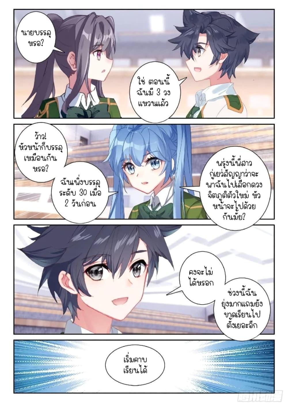 Manga-lc-com อ่านมังงะ อ่านการ์ตูน ออนไลน์ ฟรี Douluo Dalu 3 The Legend of the Dragon King ตอนที่ 1 2 3 4 5 6 7 8 9 10 11 12 13 14 ฟรี ไม่มีโฆษณา Manga-lc - อ่าน มังงะ อ่าน การ์ตูน ออนไลน์ อ่านมังงะ ฟรี