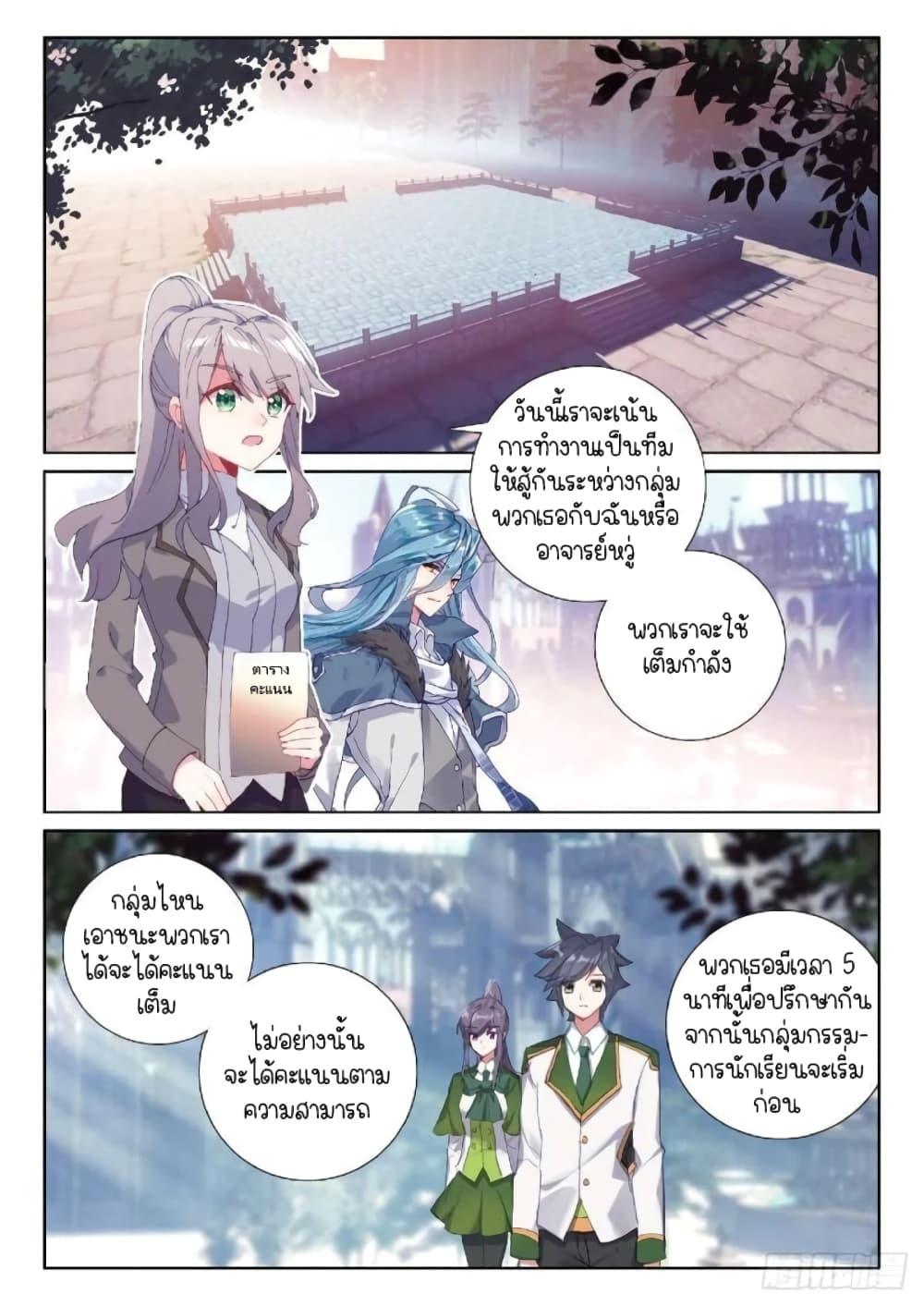 Manga-lc-com อ่านมังงะ อ่านการ์ตูน ออนไลน์ ฟรี Douluo Dalu 3 The Legend of the Dragon King ตอนที่ 1 2 3 4 5 6 7 8 9 10 11 12 13 14 ฟรี ไม่มีโฆษณา Manga-lc - อ่าน มังงะ อ่าน การ์ตูน ออนไลน์ อ่านมังงะ ฟรี