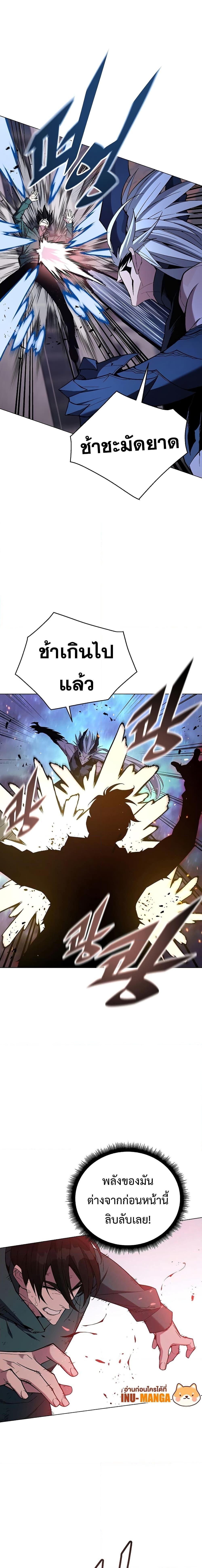 Manga-lc-com อ่านมังงะ อ่านการ์ตูน ออนไลน์ ฟรี Heavenly Demon Instructor ตอนที่ 1 2 3 4 5 6 7 8 9 10 11 12 13 14 ฟรี ไม่มีโฆษณา Manga-lc - อ่าน มังงะ อ่าน การ์ตูน ออนไลน์ อ่านมังงะ ฟรี