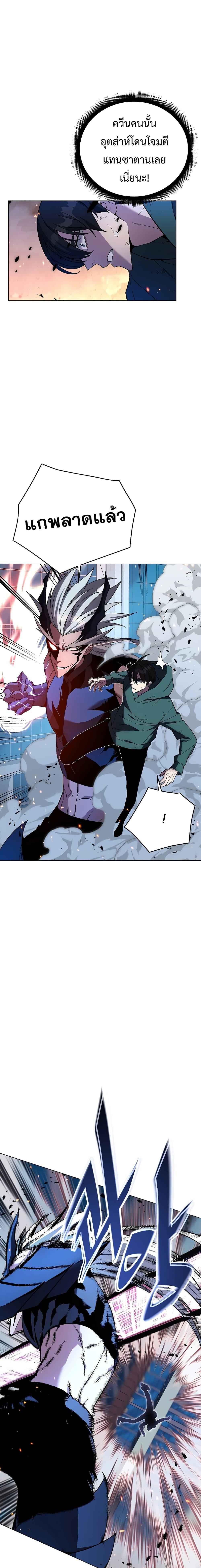 Manga-lc-com อ่านมังงะ อ่านการ์ตูน ออนไลน์ ฟรี Heavenly Demon Instructor ตอนที่ 1 2 3 4 5 6 7 8 9 10 11 12 13 14 ฟรี ไม่มีโฆษณา Manga-lc - อ่าน มังงะ อ่าน การ์ตูน ออนไลน์ อ่านมังงะ ฟรี