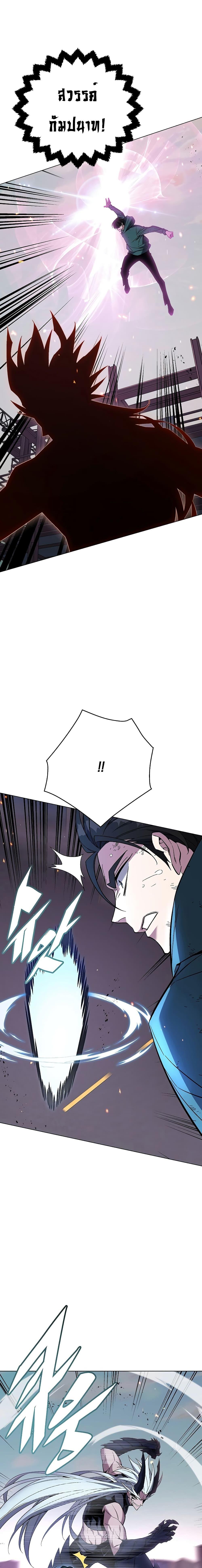 Manga-lc-com อ่านมังงะ อ่านการ์ตูน ออนไลน์ ฟรี Heavenly Demon Instructor ตอนที่ 1 2 3 4 5 6 7 8 9 10 11 12 13 14 ฟรี ไม่มีโฆษณา Manga-lc - อ่าน มังงะ อ่าน การ์ตูน ออนไลน์ อ่านมังงะ ฟรี